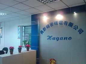 選擇長野，選擇未來 技術開發的新高地