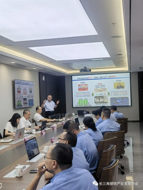 長三角鋼鐵協(xié)會(huì)牽線搭橋，國機(jī)集團(tuán)與福建三鋼集團(tuán)共話技術(shù)合作新篇章